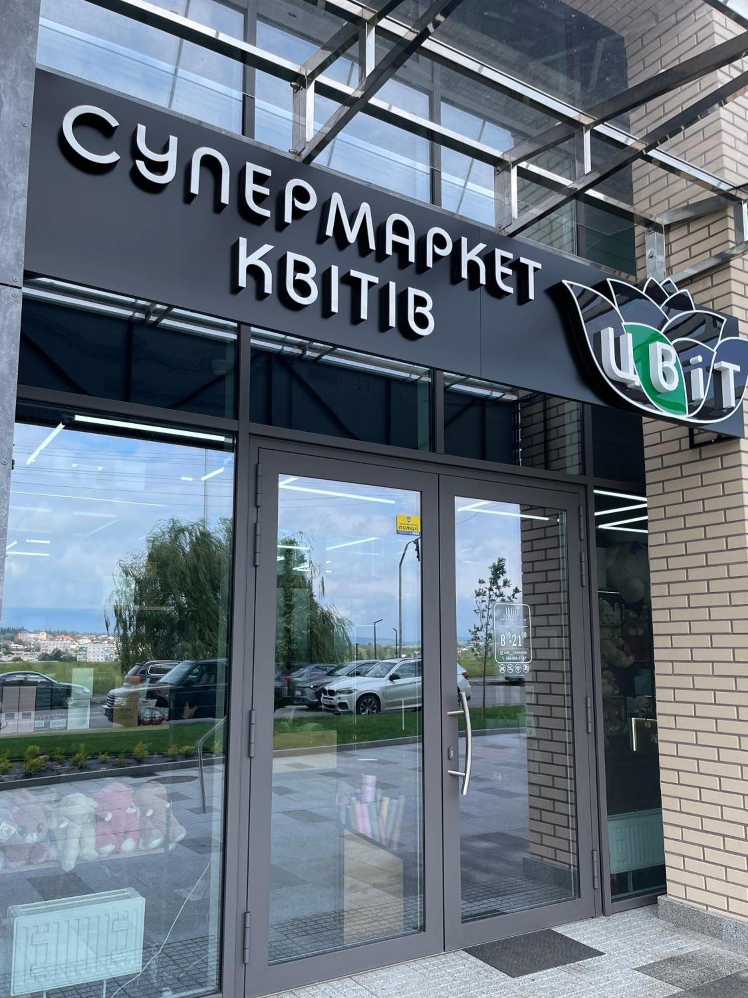 Favorite Apartments Citi Новобудова Тц Депот, Жк Атлант, Жк Водограй Дуже Чисто! Chernivtsi Exterior photo