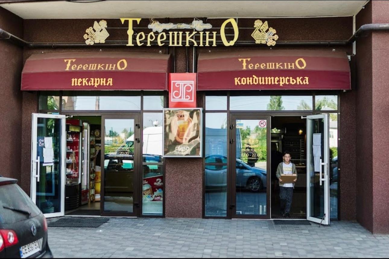 Favorite Apartments Citi Новобудова Тц Депот, Жк Атлант, Жк Водограй Дуже Чисто! Chernivtsi Exterior photo